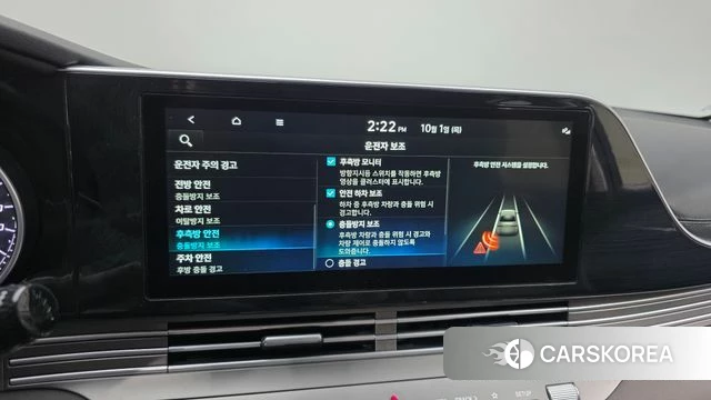Hyundai The New Grandeur IG id 4936337 из Кореи 7