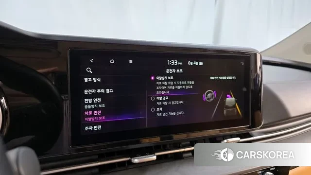 Kia Carnival 4th generation id 2999359 из Кореи 7