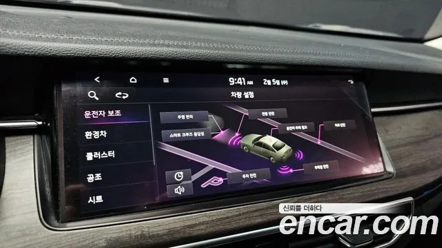 Kia K7 Premier Hybrid id 2375373 из Кореи 7