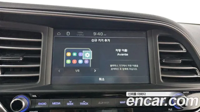 Hyundai The New Avante AD id 2713578 из Кореи 7