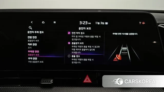 Kia Sportage 5th Generation Hybrid id 3317223 из Кореи 7