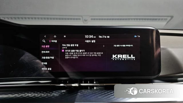 Kia Carnival 4th generation id 4893681 из Кореи 7
