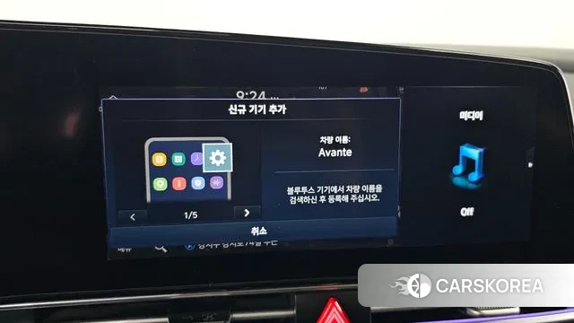 Hyundai Avante (CN7) id 3752656 из Кореи 7