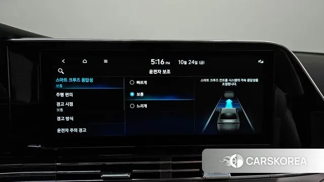 Hyundai The New Grandeur IG id 3288205 из Кореи 7