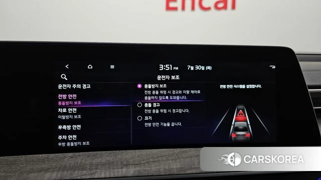 Kia K8 id 4645311 из Кореи 7