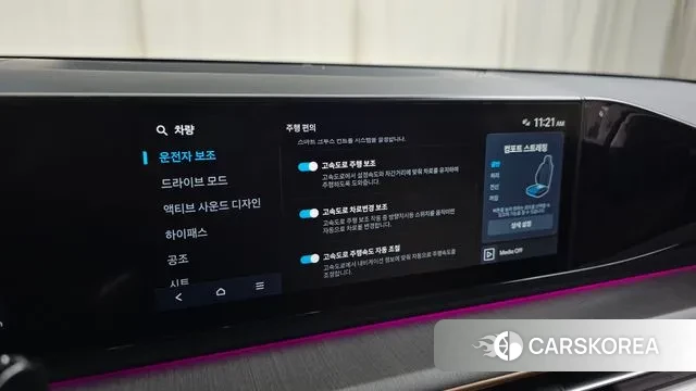 Hyundai Grandeur (GN7) id 3746052 из Кореи 7