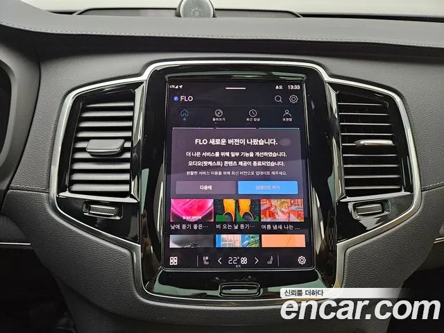 Volvo XC90 second Generation id 2822126 из Кореи 7