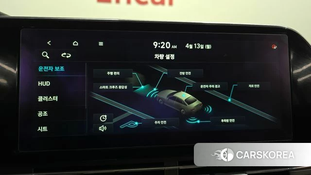 Hyundai The New Grandeur IG id 3924231 из Кореи 7