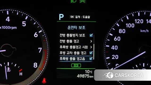 Hyundai Grandeur IG id 3723346 из Кореи 7