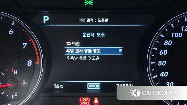 Genesis G70 id 3886022 из Кореи 7