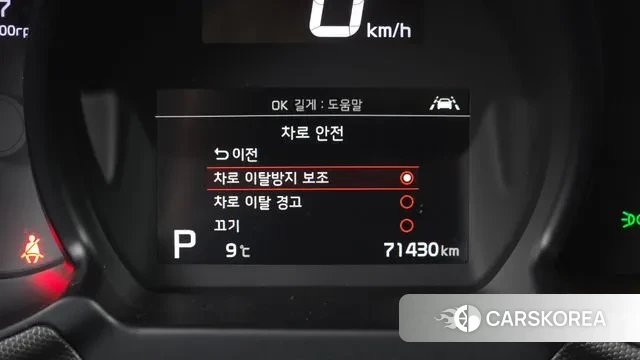 Kia The New Ray id 3473177 из Кореи 7