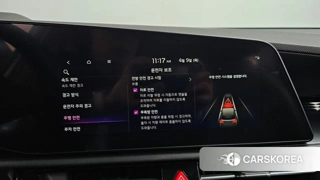 Kia Di Ol Nu Niro id 3910537 из Кореи 7