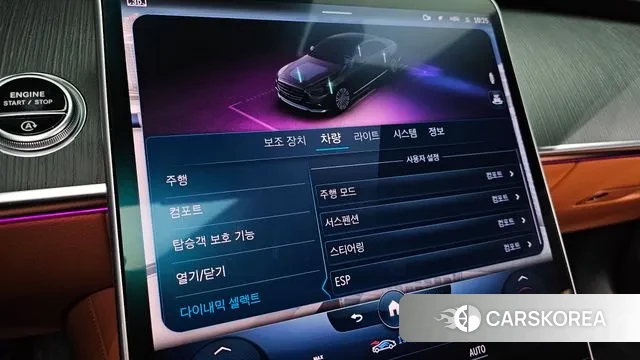 Mercedes-Benz S-Class W223 id 3675702 из Кореи 7