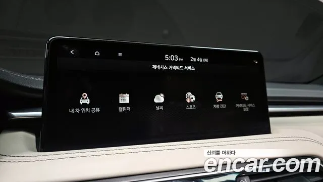 Genesis The New G70 id 2370909 из Кореи 7