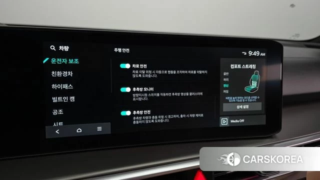 Kia The New Sorento 4th Generation id 4904154 из Кореи 7