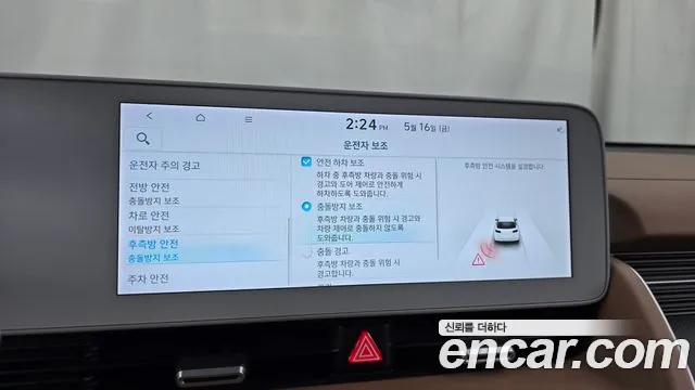 Hyundai Ionic 5 id 2721988 из Кореи 7