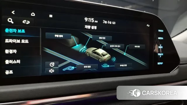 Hyundai Sonata Hybrid (DN8) id 3751705 из Кореи 7