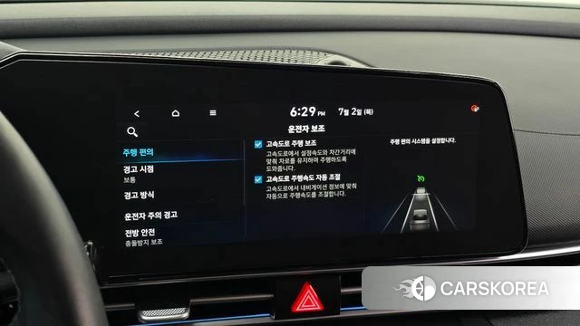 Hyundai Avante Hybrid (CN7) id 4541376 из Кореи 7