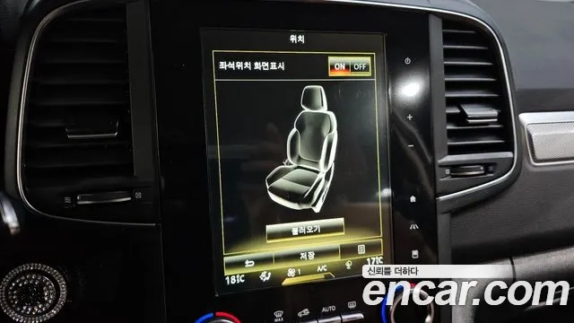 Renault Korea (Samsung) The New QM6 id 2869323 из Кореи 7