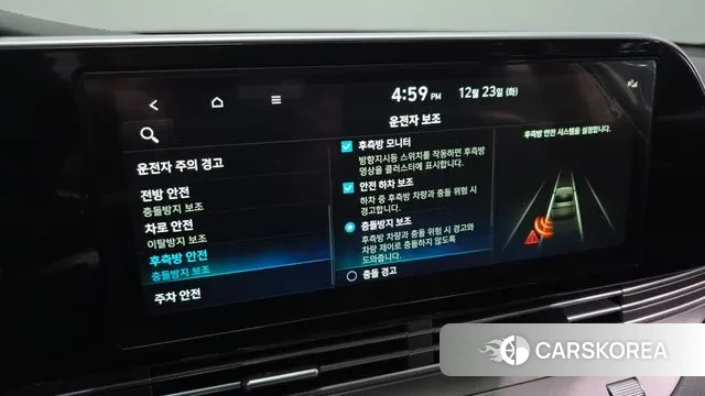 Hyundai The New Grandeur IG id 3509483 из Кореи 7