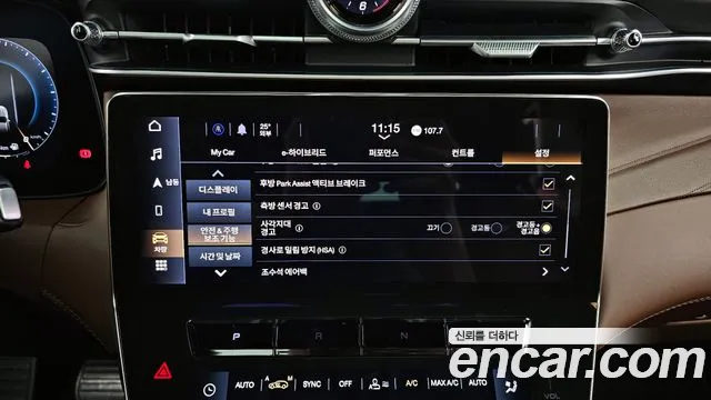 Maserati Grecale id 2735760 из Кореи 7