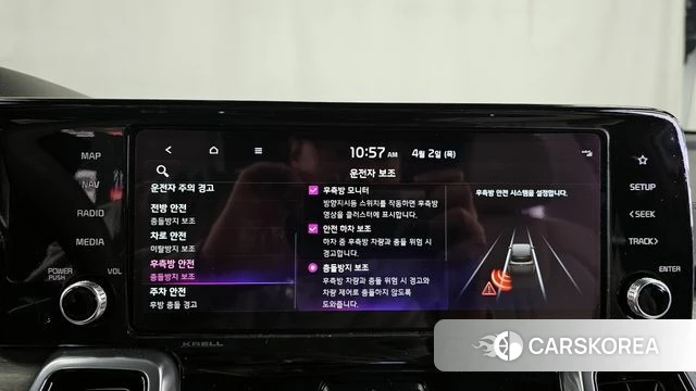 Kia Sorento 4th Generation id 3877532 из Кореи 7