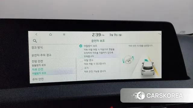 Kia EV6 id 3759580 из Кореи 7