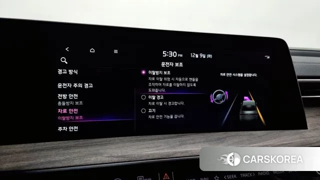 Kia K8 id 3458931 из Кореи 7