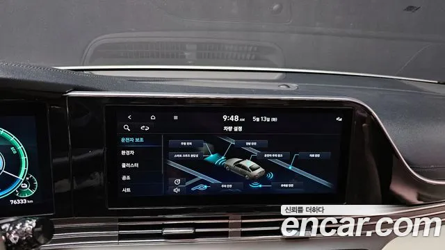 Hyundai The New Grandeur IG Hybrid id 2718133 из Кореи 7