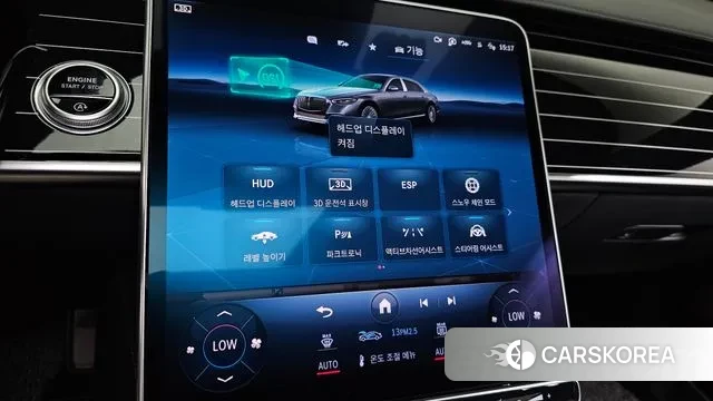 Mercedes-Benz S-Class W223 id 2999101 из Кореи 7