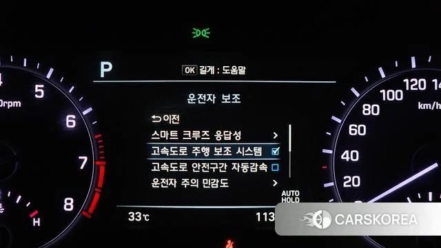 Genesis G80 id 4582002 из Кореи 7