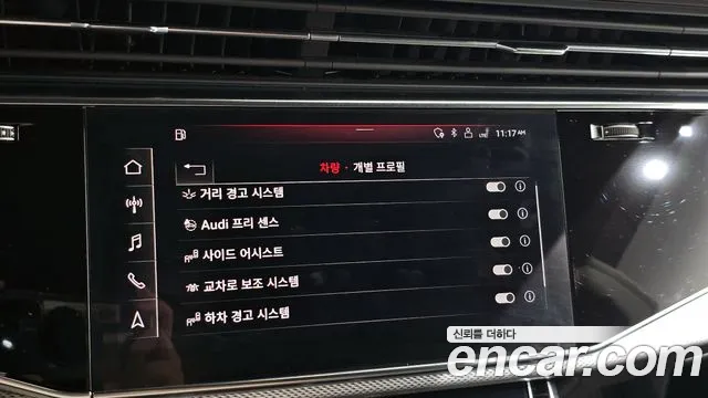 Audi Q8 (4M) id 2850043 из Кореи 7