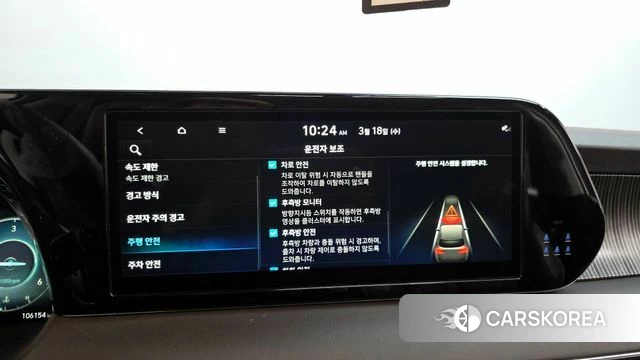 Hyundai The New Palisade id 3806019 из Кореи 7