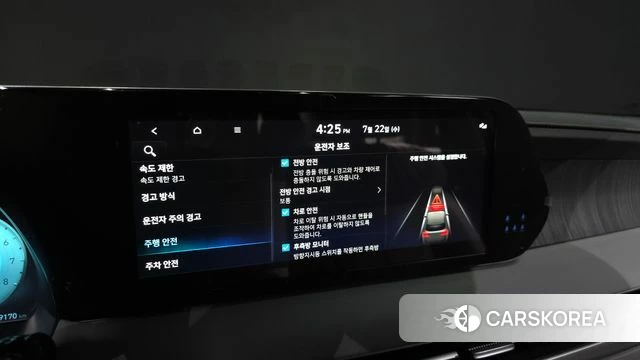 Hyundai The New Palisade id 4612608 из Кореи 7
