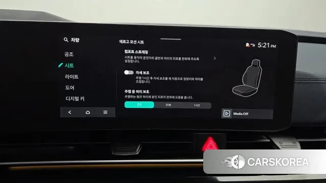 Kia The New Carnival 4th Generation id 3638887 из Кореи 7