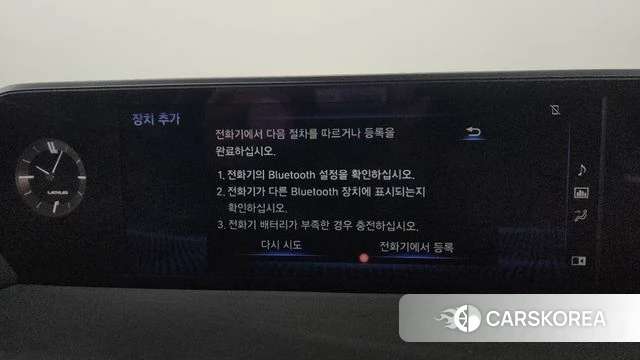 Lexus UX250h id 4179446 из Кореи 7