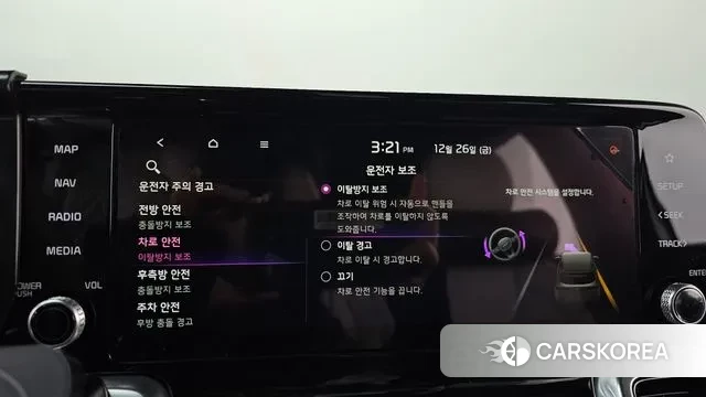 Kia Sorento 4th Generation id 3519497 из Кореи 7