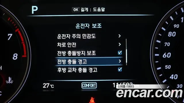 Genesis G70 id 2951722 из Кореи 7