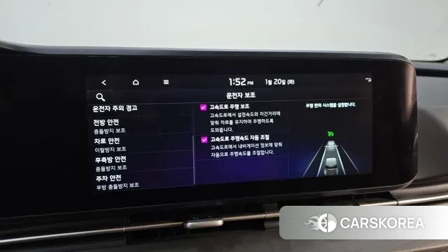 Kia Carnival 4th generation id 3600768 из Кореи 7