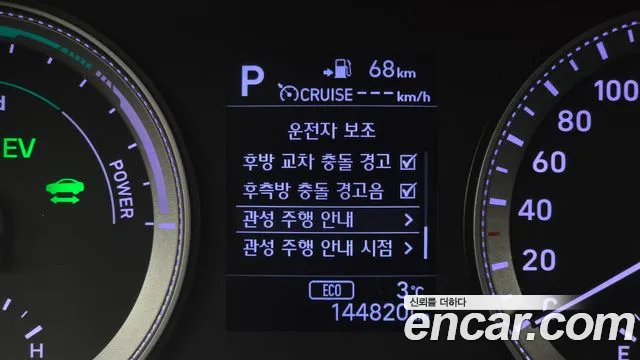 Hyundai Grandeur IG Hybrid id 2428896 из Кореи 7