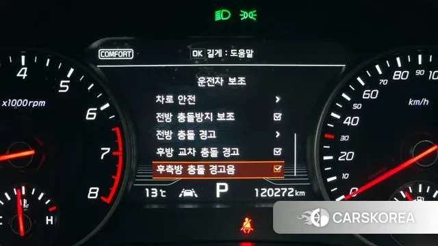 Kia Stinger id 3728038 из Кореи 7