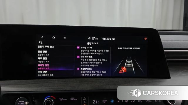 Kia K8 Hybrid id 4488705 из Кореи 7