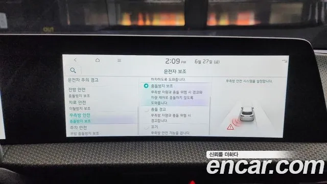 Kia EV6 id 2868569 из Кореи 7