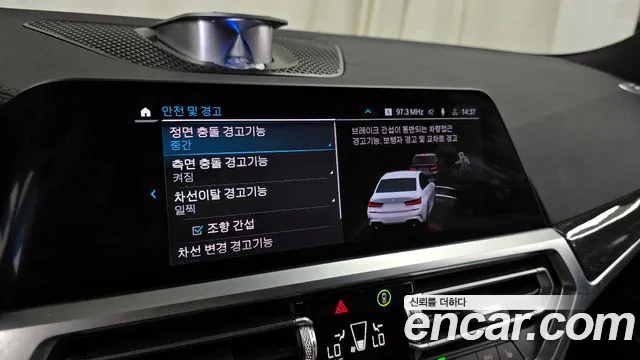 BMW 3 Series (G20) id 2790237 из Кореи 7