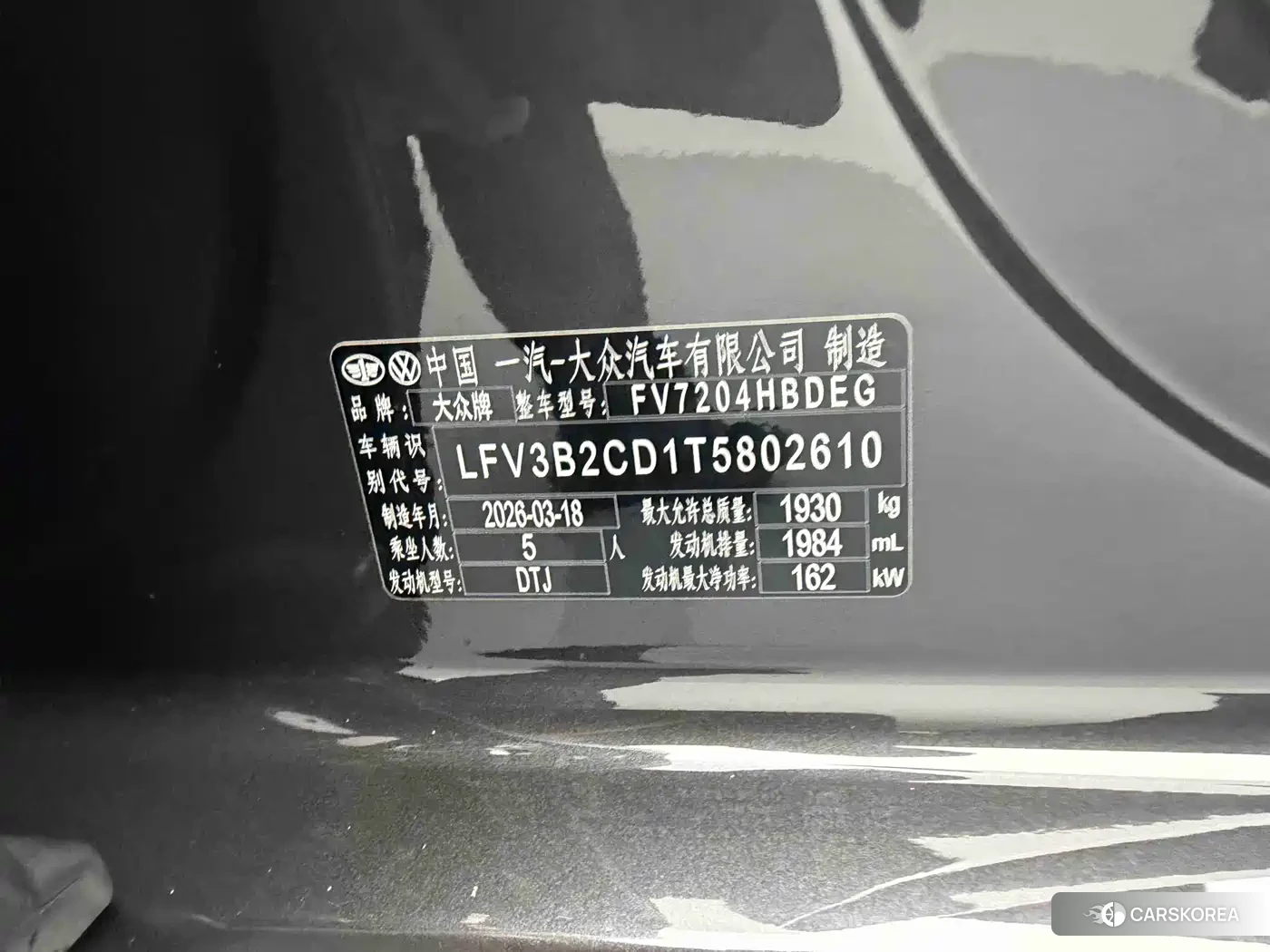 Volkswagen Golf id 4548090 из Китая 7