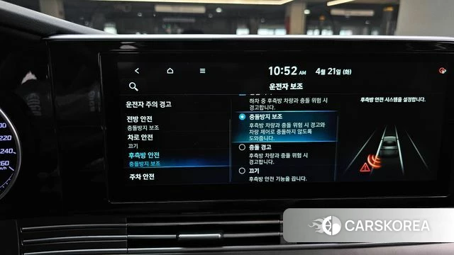 Hyundai The New Grandeur IG id 4179626 из Кореи 7