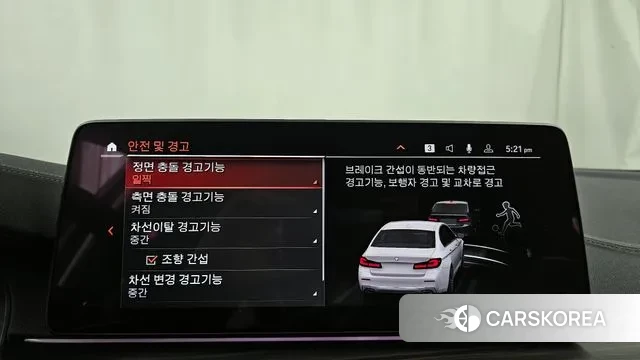 BMW 5 Series (G30) id 3407286 из Кореи 7