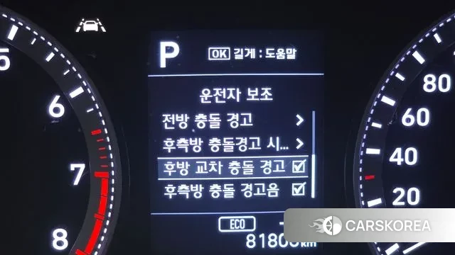 Hyundai Grandeur IG id 3636283 из Кореи 7