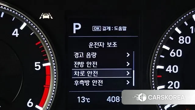 Hyundai Santa Fe TM id 3656571 из Кореи 7