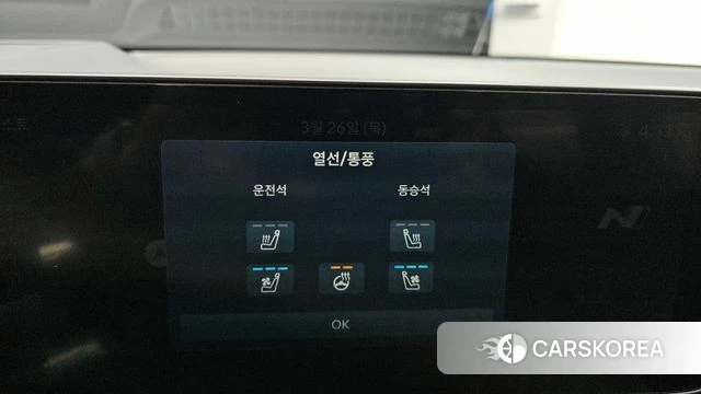 Hyundai Ionic 5 id 3841266 из Кореи 7